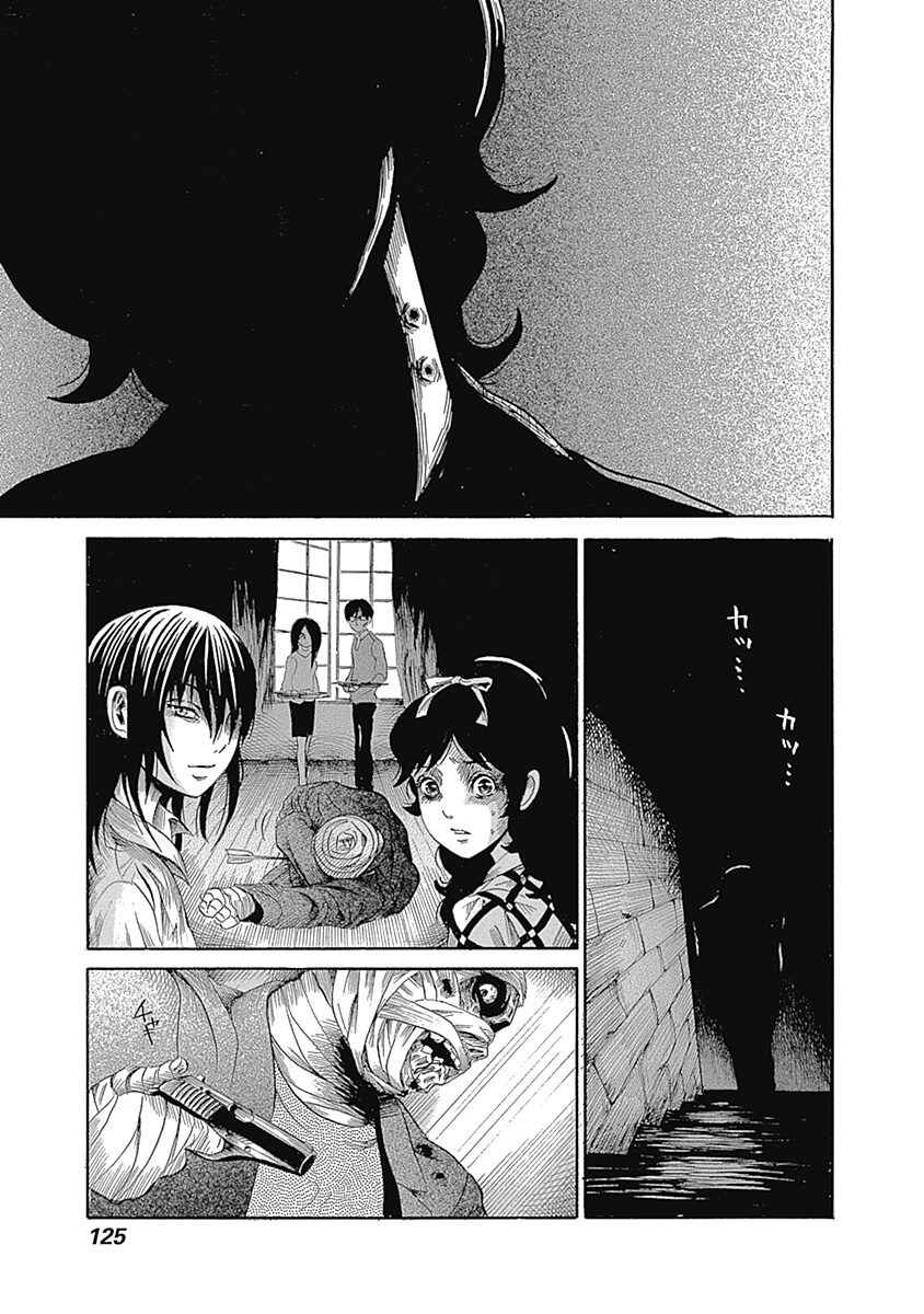 Page 23 Chapter 7 Beyond the Bad Dream...