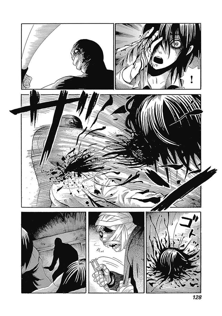 Page 26 Chapter 7 Beyond the Bad Dream...