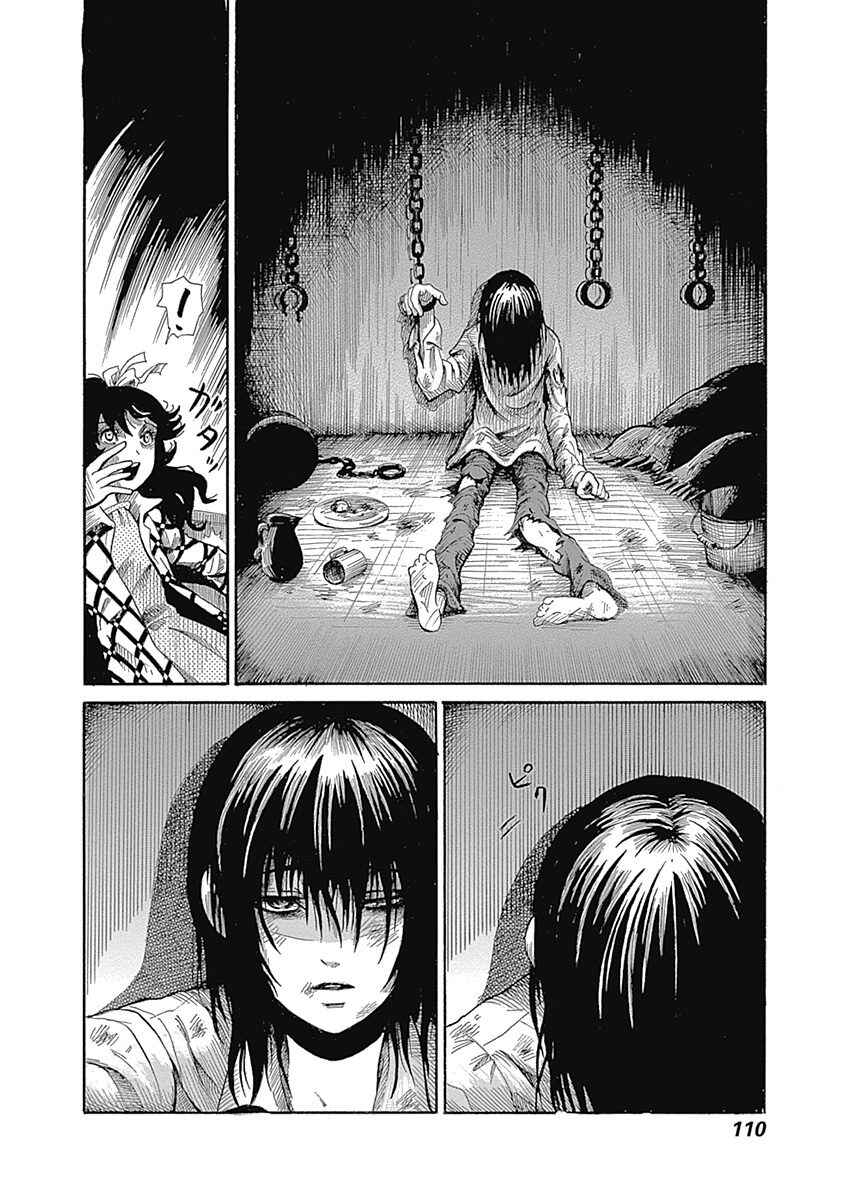 Page 8 Chapter 7 Beyond the Bad Dream...
