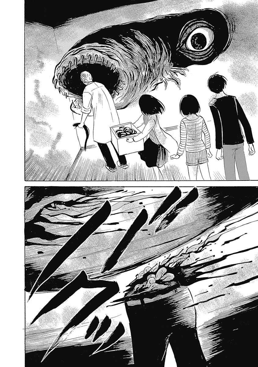Page 14 Chapter 2 Beyond the Bad Dream...