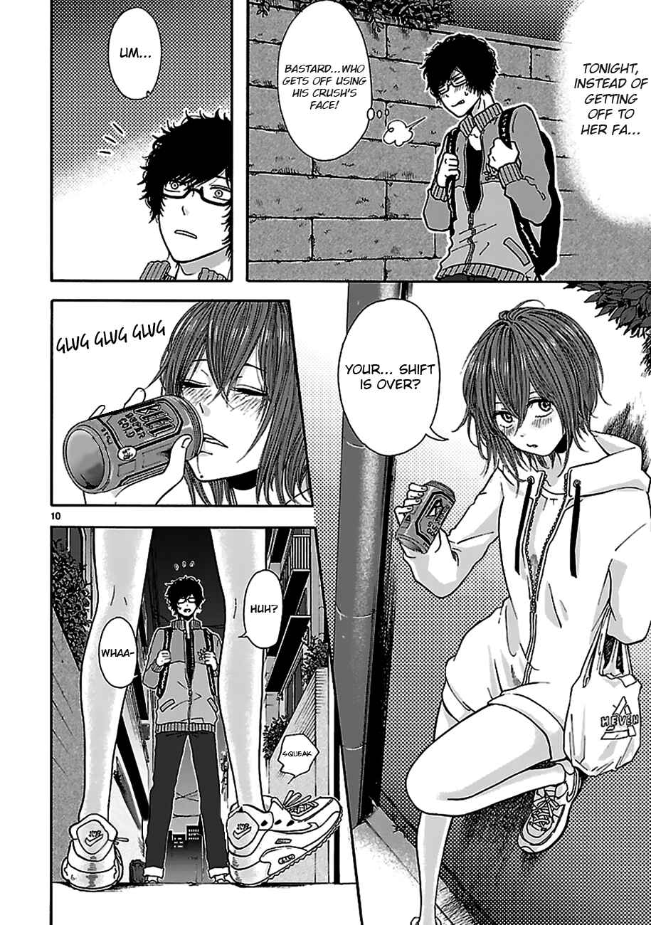 Page 10 Chapter Unknown_17b2 Arukoi