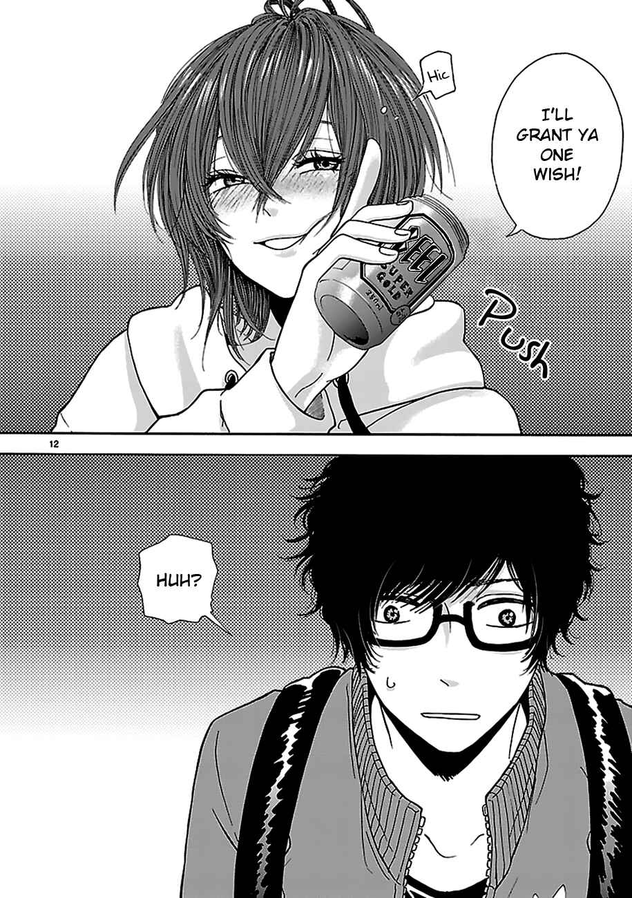Page 12 Chapter Unknown_17b2 Arukoi
