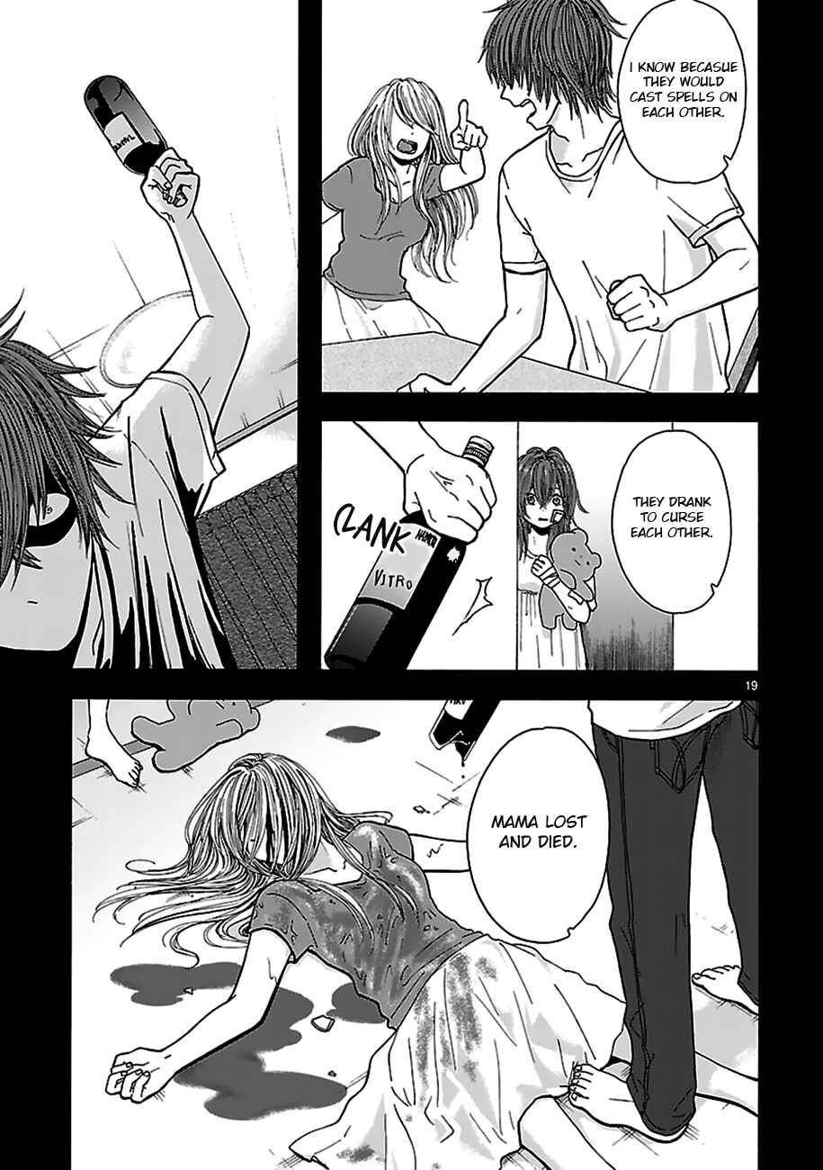 Page 19 Chapter Unknown_17b2 Arukoi