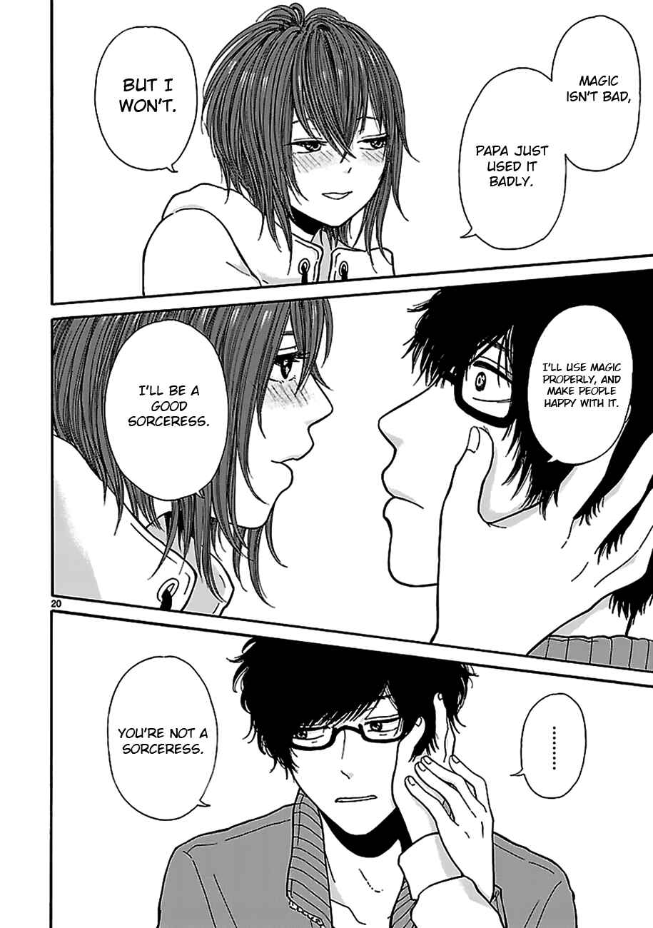 Page 20 Chapter Unknown_17b2 Arukoi
