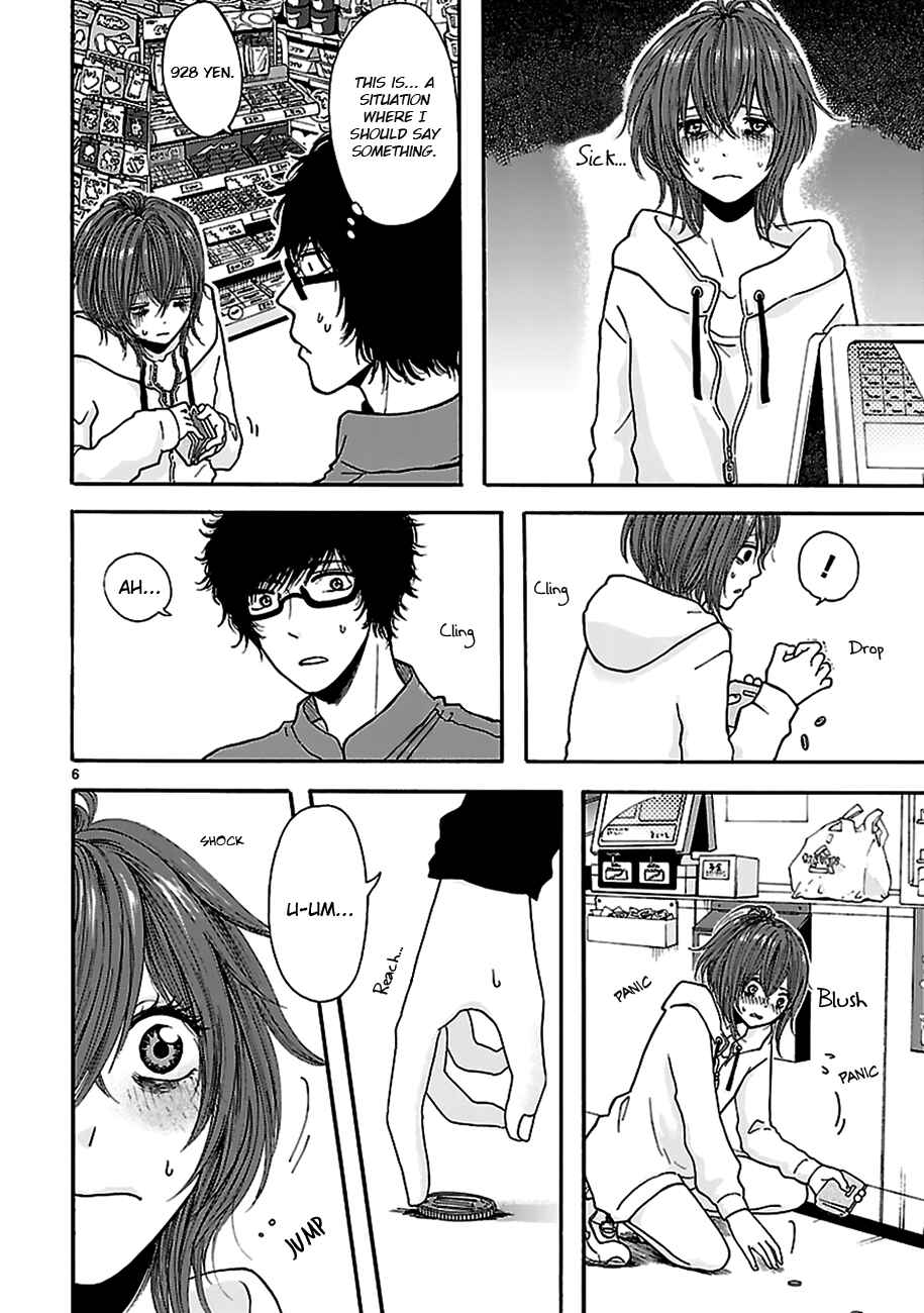 Page 6 Chapter Unknown_17b2 Arukoi