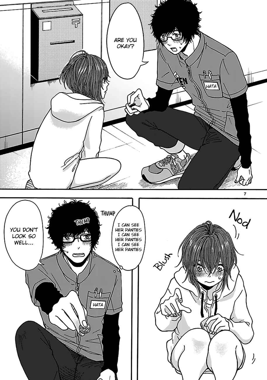 Page 7 Chapter Unknown_17b2 Arukoi