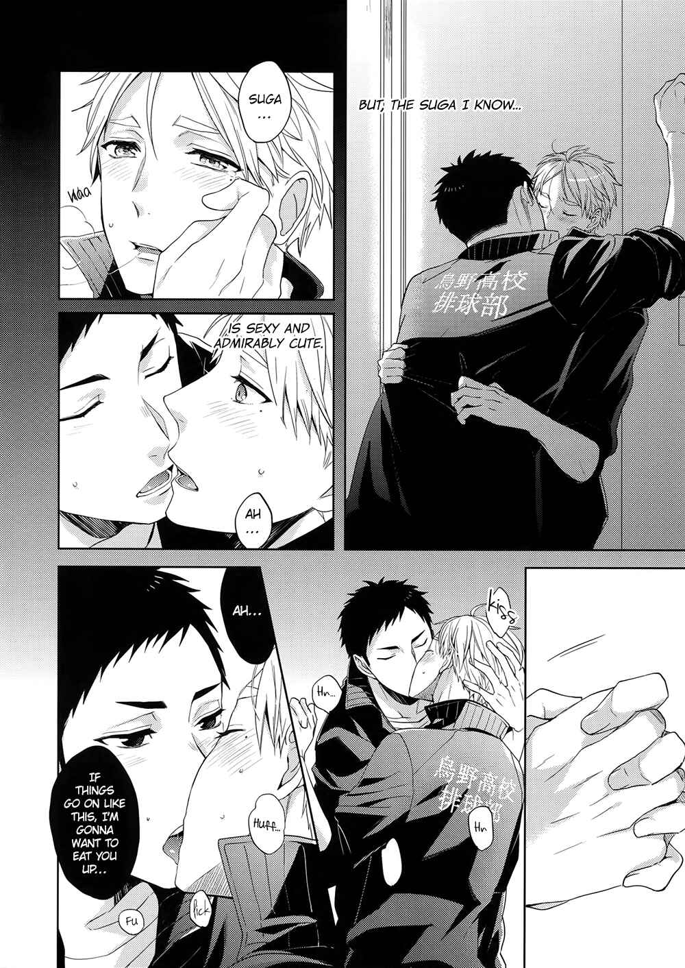 Page 5 Chapter Unknown_ef7f Haikyu!! - S (Doujinshi)