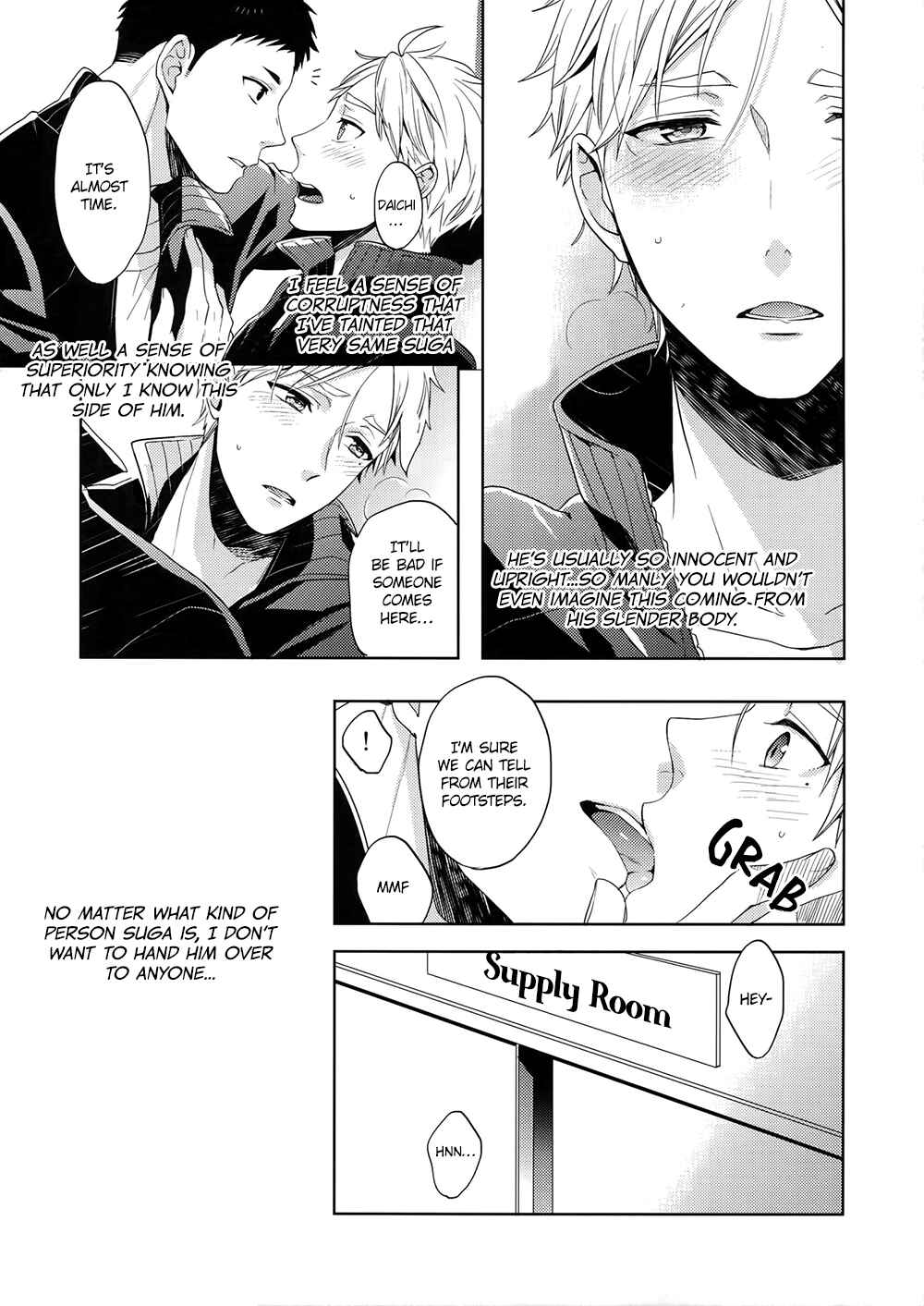 Page 6 Chapter Unknown_ef7f Haikyu!! - S (Doujinshi)