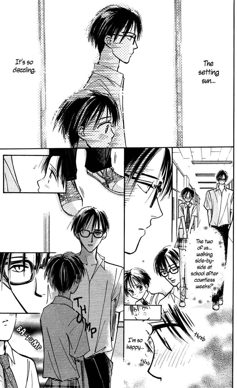 Page 1 Chapter 10 Watashi no... Megane-kun
