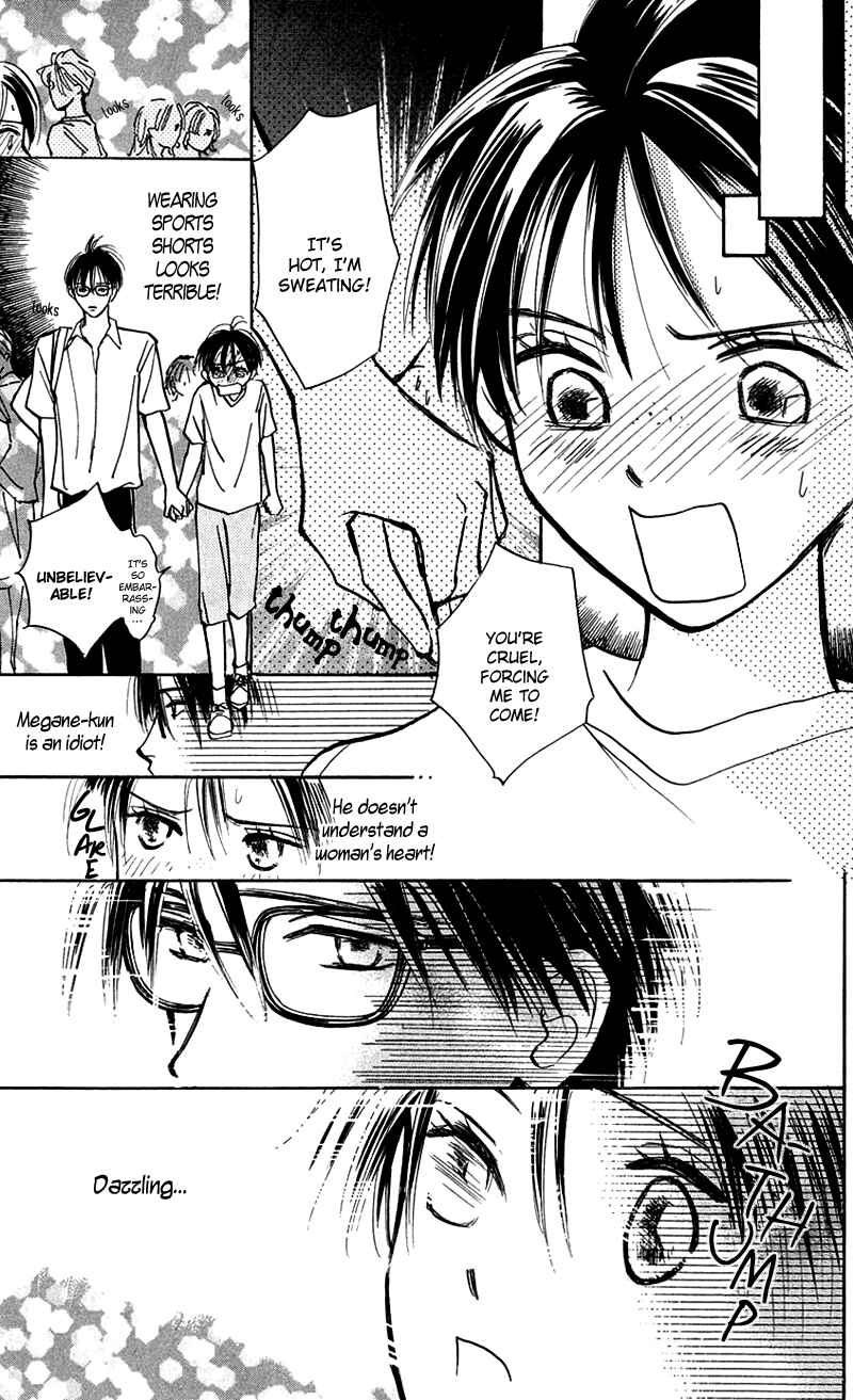 Page 17 Chapter 10 Watashi no... Megane-kun