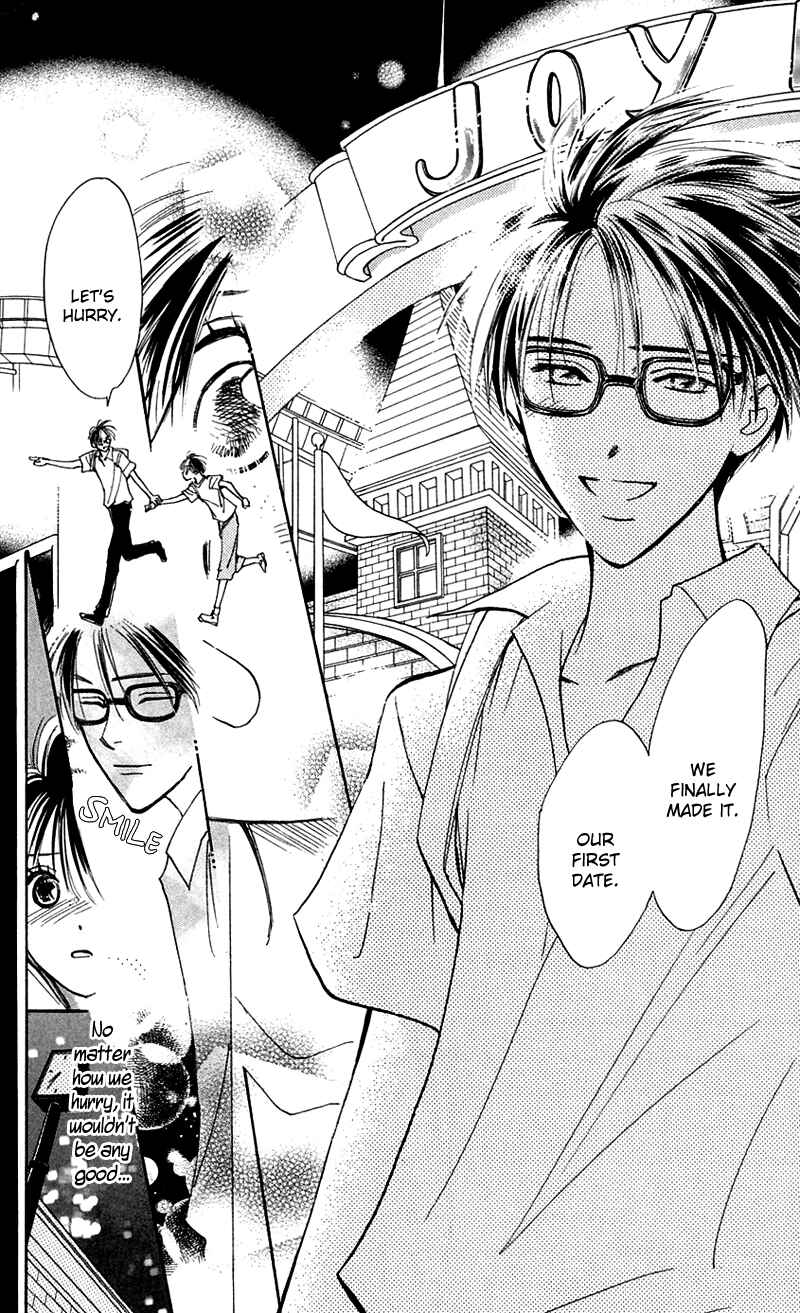 Page 18 Chapter 10 Watashi no... Megane-kun