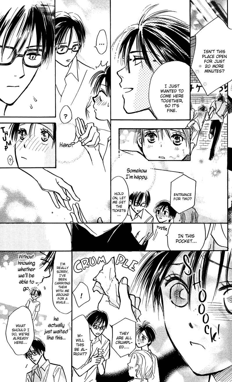 Page 19 Chapter 10 Watashi no... Megane-kun