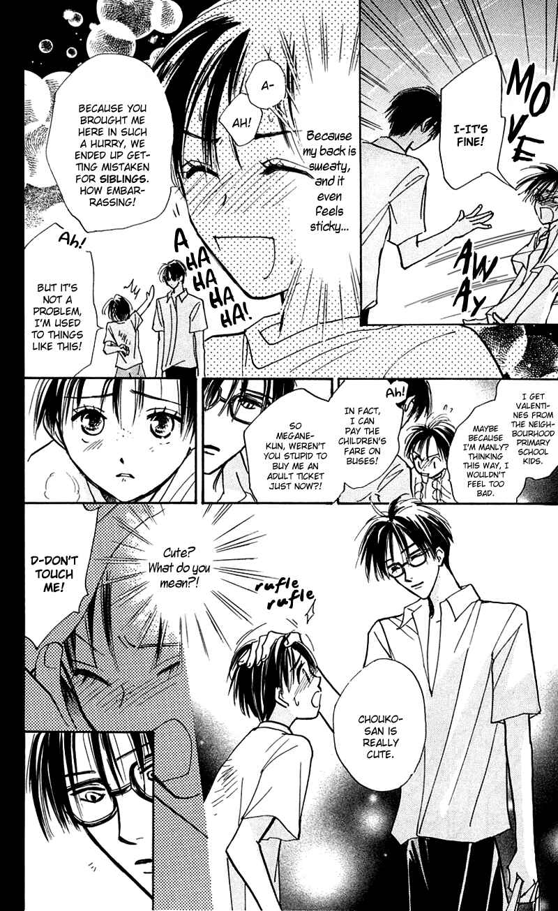 Page 22 Chapter 10 Watashi no... Megane-kun