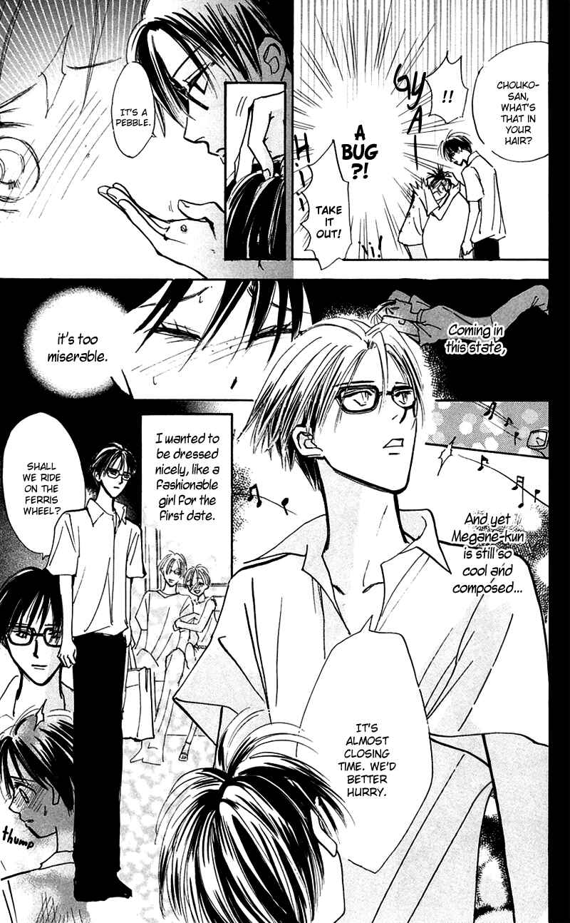 Page 23 Chapter 10 Watashi no... Megane-kun