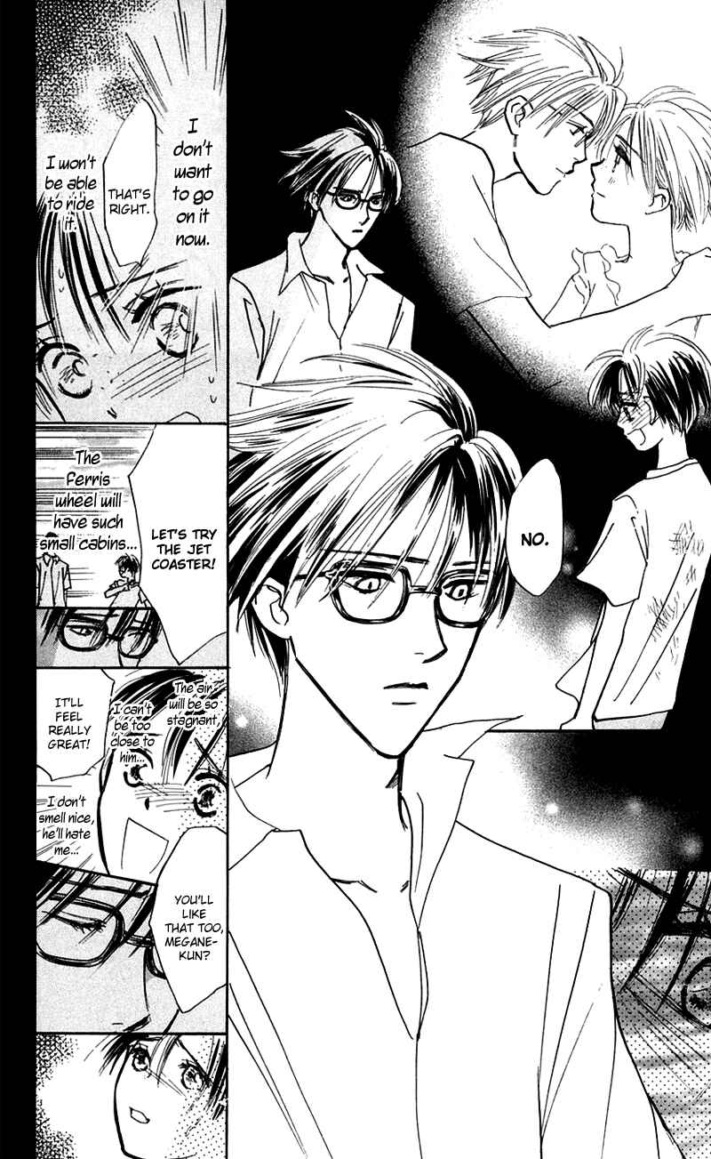 Page 24 Chapter 10 Watashi no... Megane-kun