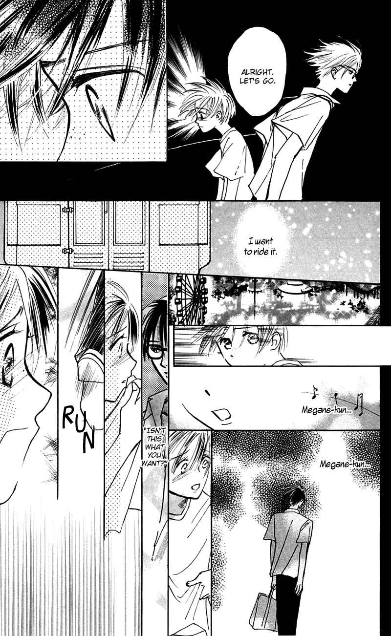 Page 25 Chapter 10 Watashi no... Megane-kun