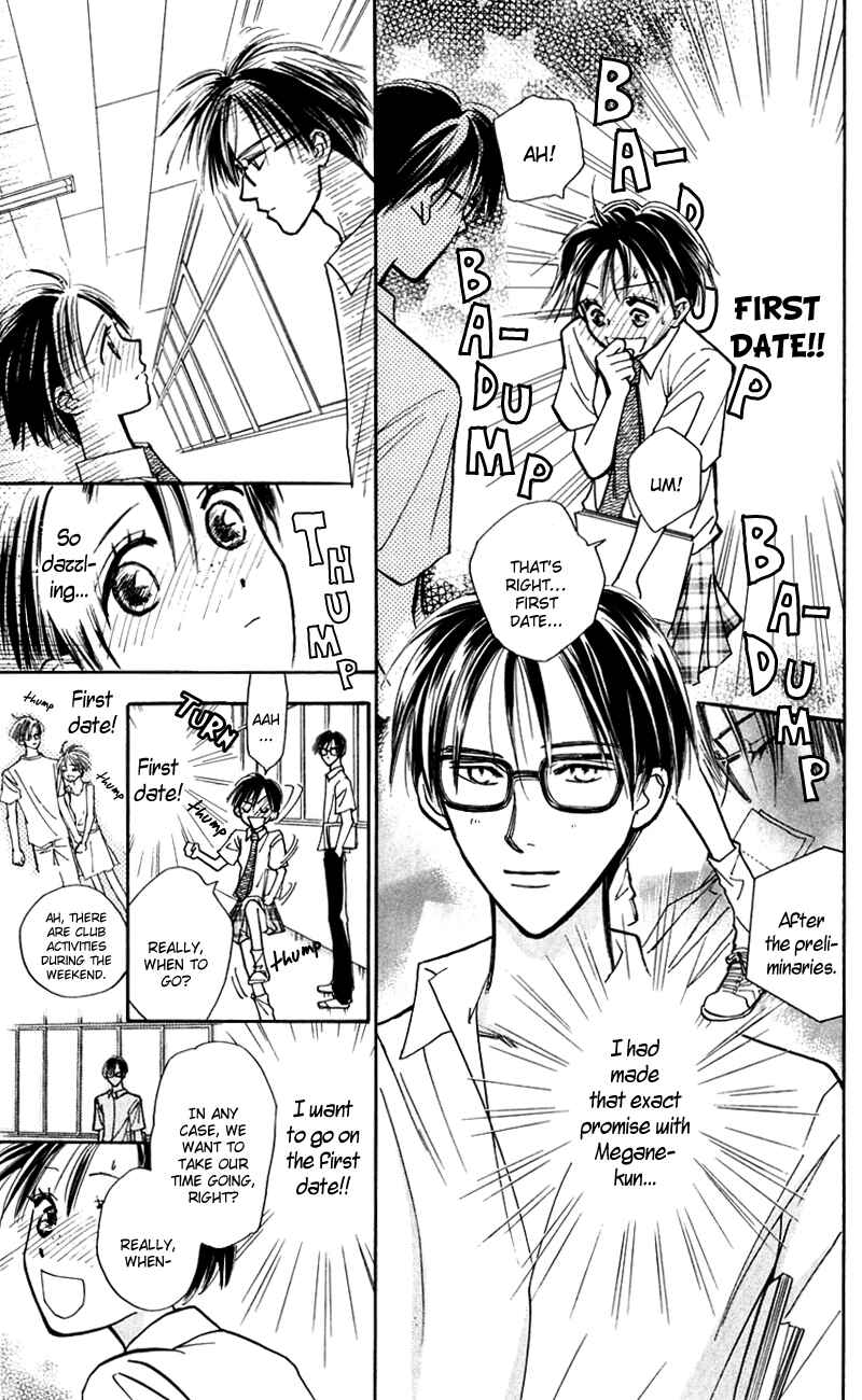 Page 3 Chapter 10 Watashi no... Megane-kun