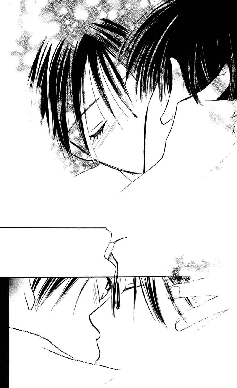 Page 32 Chapter 10 Watashi no... Megane-kun