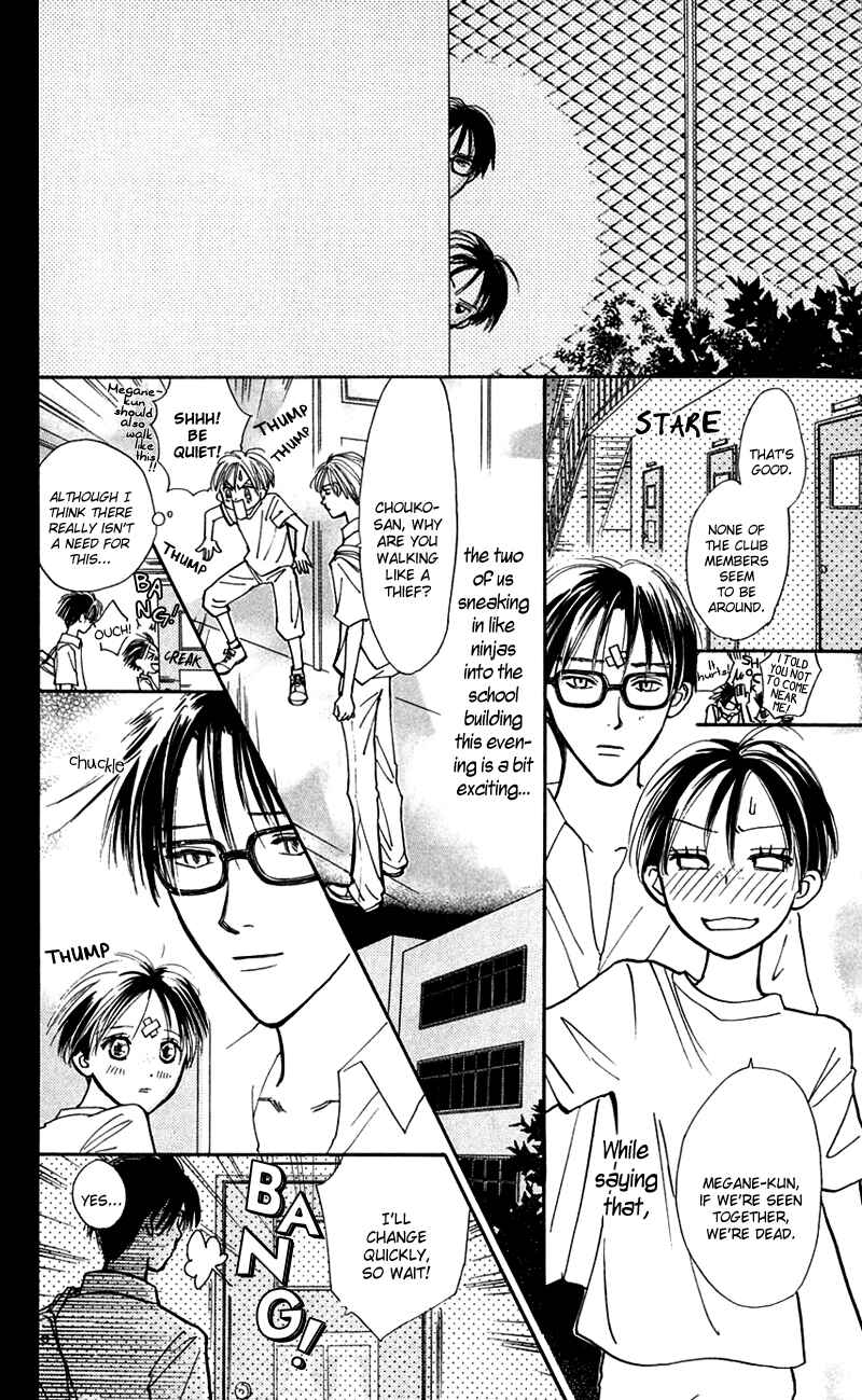 Page 38 Chapter 10 Watashi no... Megane-kun