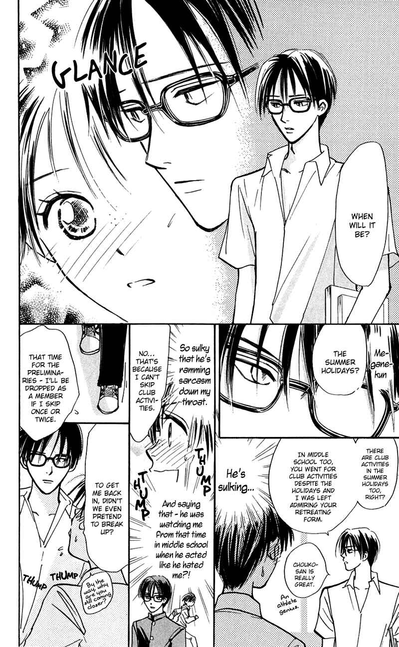 Page 4 Chapter 10 Watashi no... Megane-kun