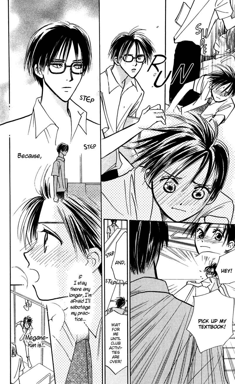 Page 8 Chapter 10 Watashi no... Megane-kun
