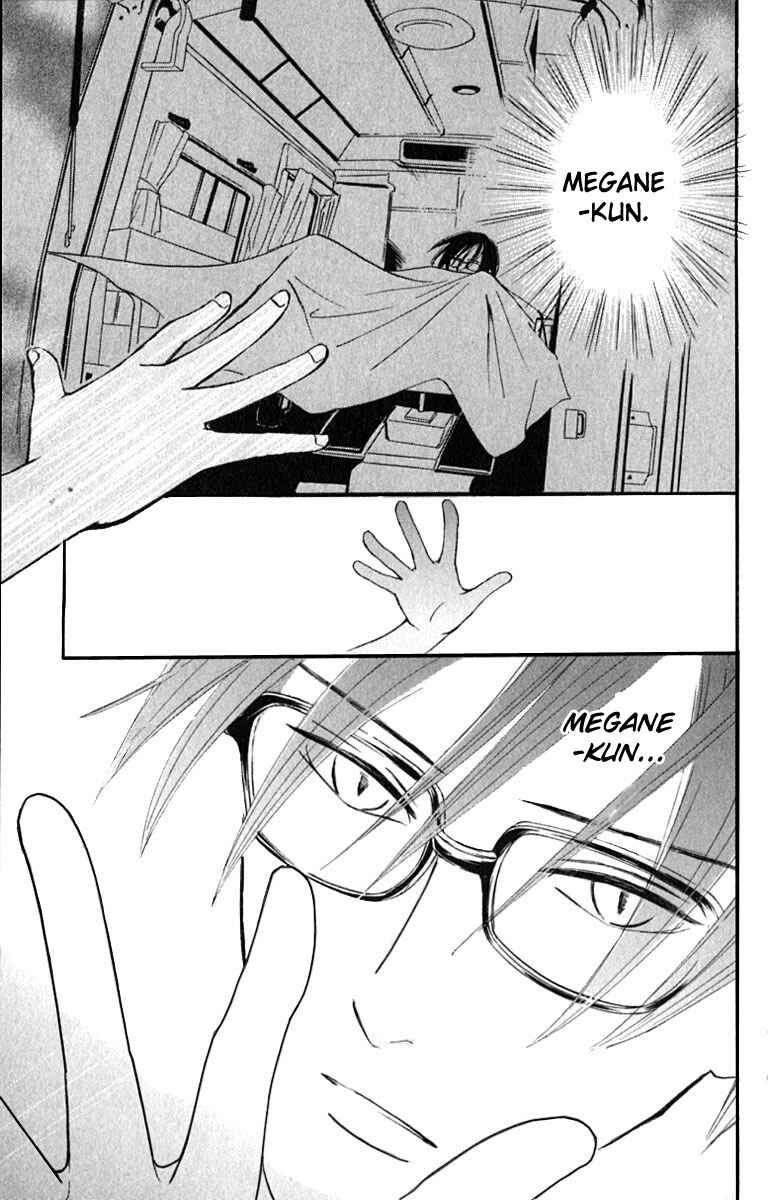 Page 10 Chapter 17 Watashi no... Megane-kun