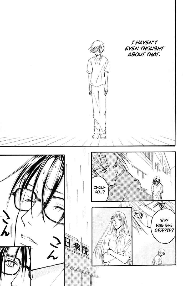 Page 18 Chapter 17 Watashi no... Megane-kun