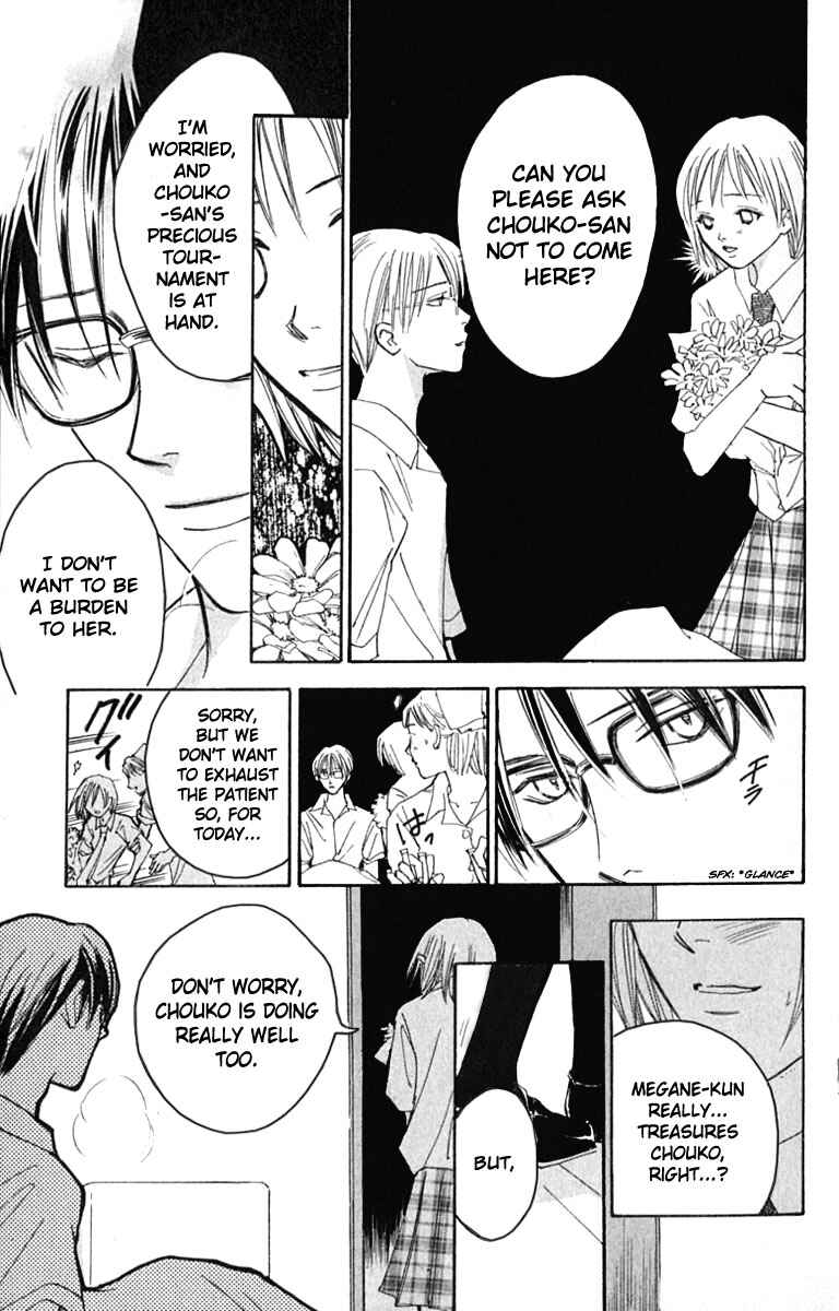 Page 20 Chapter 17 Watashi no... Megane-kun