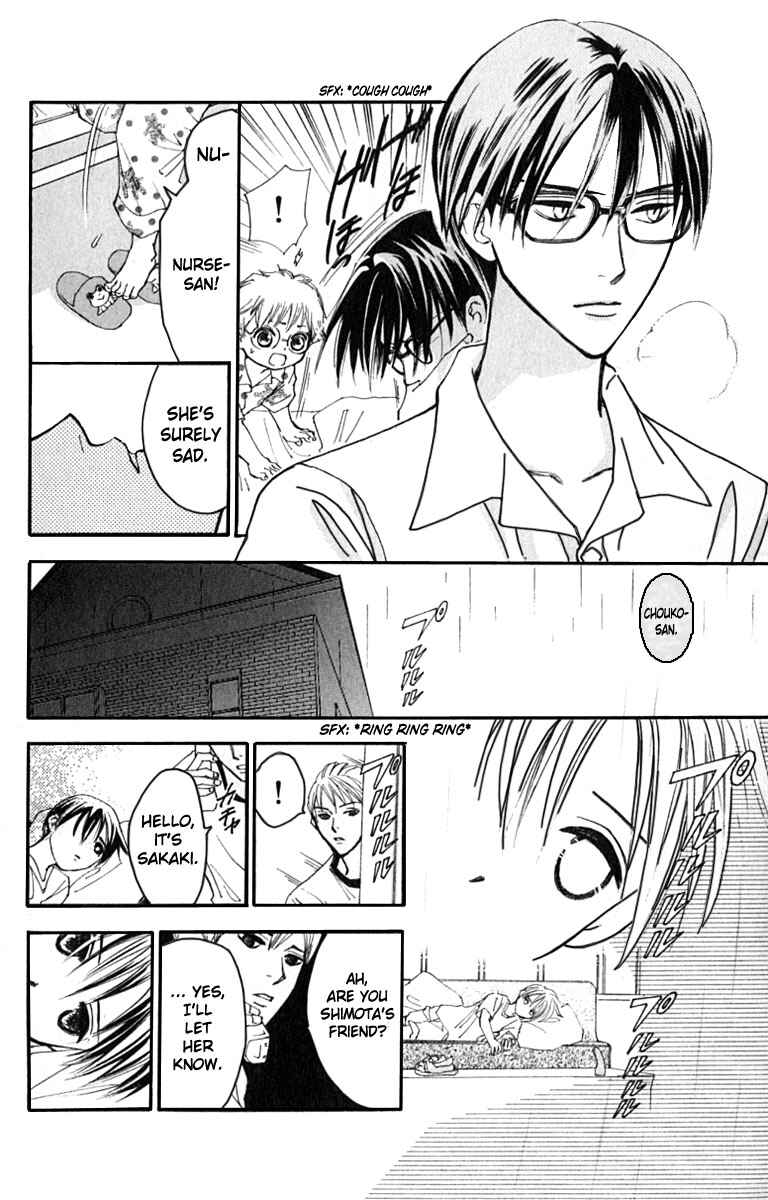 Page 21 Chapter 17 Watashi no... Megane-kun