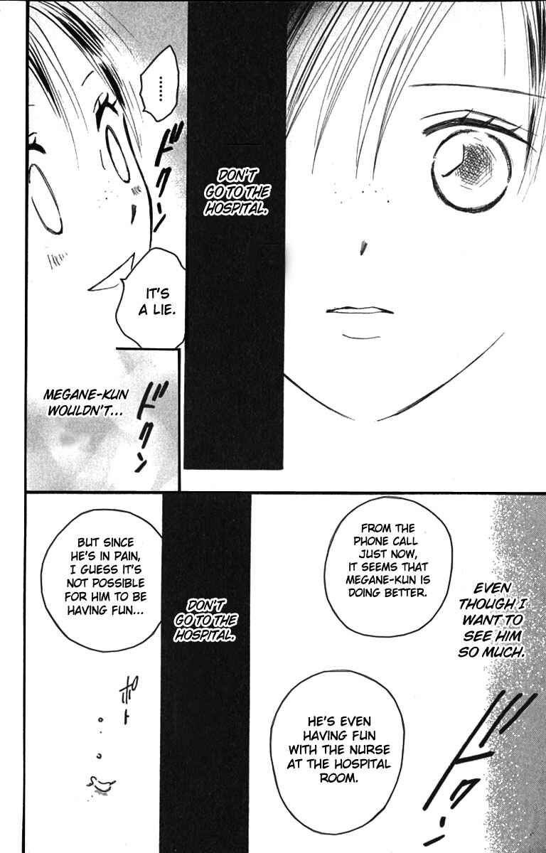Page 23 Chapter 17 Watashi no... Megane-kun