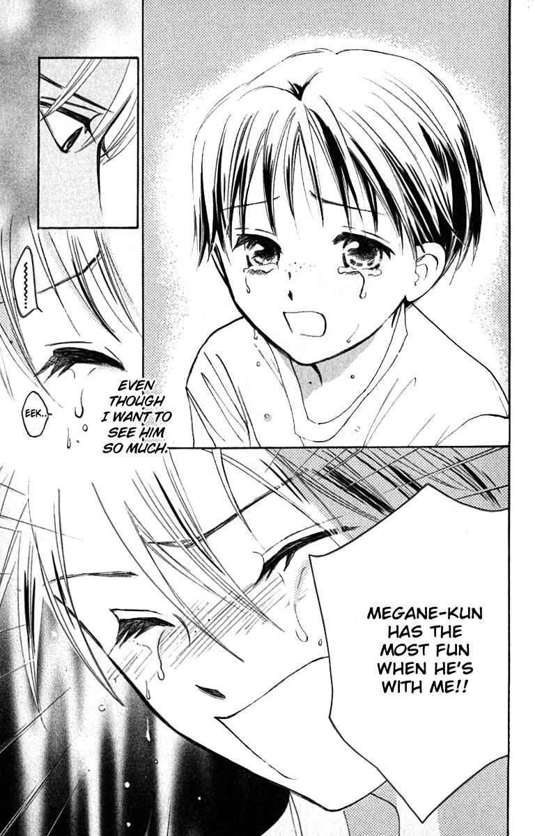 Page 24 Chapter 17 Watashi no... Megane-kun