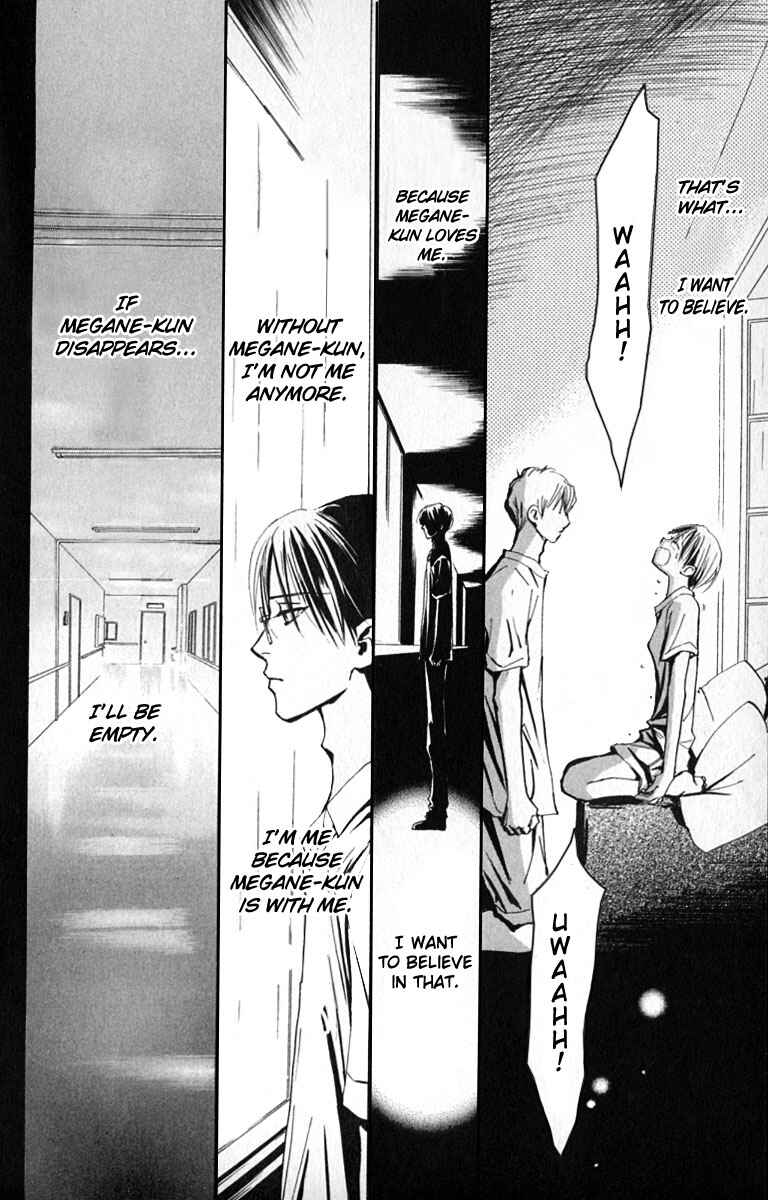 Page 25 Chapter 17 Watashi no... Megane-kun