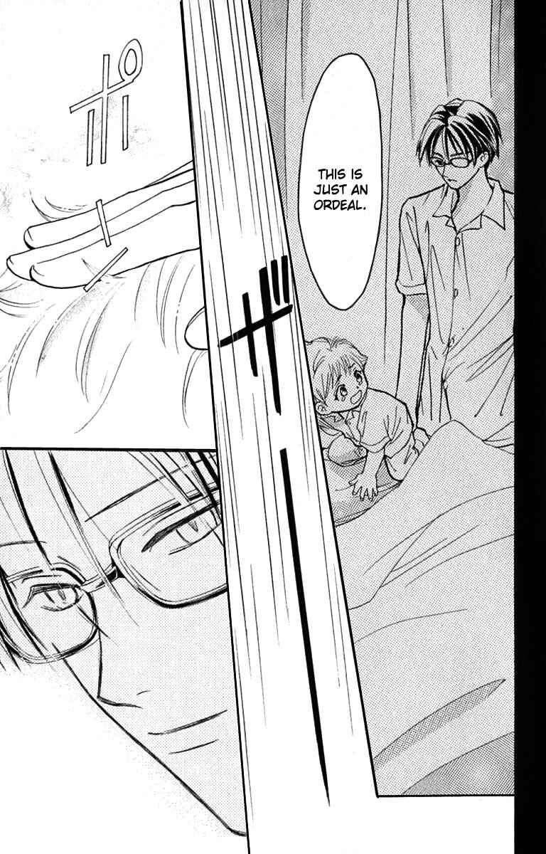 Page 30 Chapter 17 Watashi no... Megane-kun