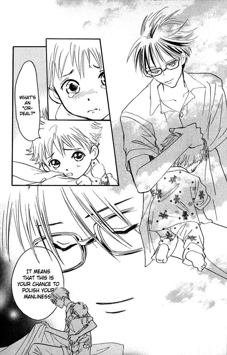 Page 31 Chapter 17 Watashi no... Megane-kun