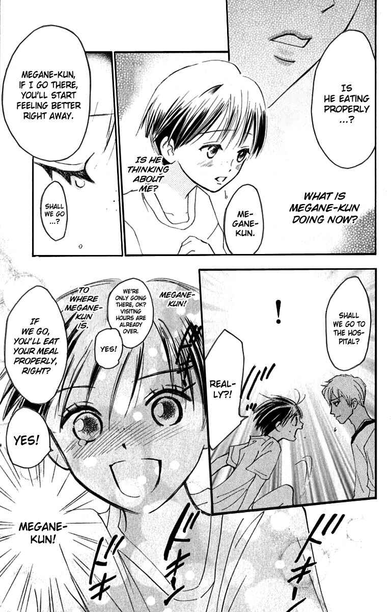 Page 34 Chapter 17 Watashi no... Megane-kun