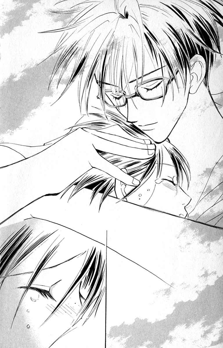 Page 40 Chapter 17 Watashi no... Megane-kun