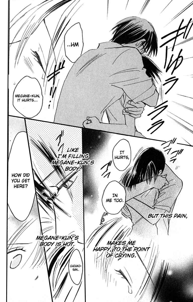 Page 42 Chapter 17 Watashi no... Megane-kun