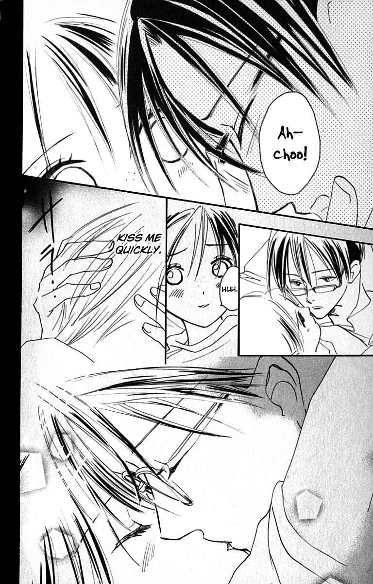 Page 48 Chapter 17 Watashi no... Megane-kun