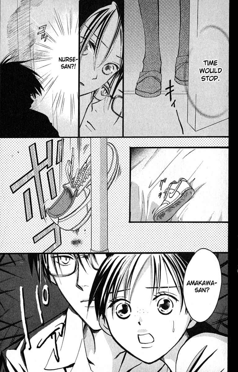 Page 51 Chapter 17 Watashi no... Megane-kun