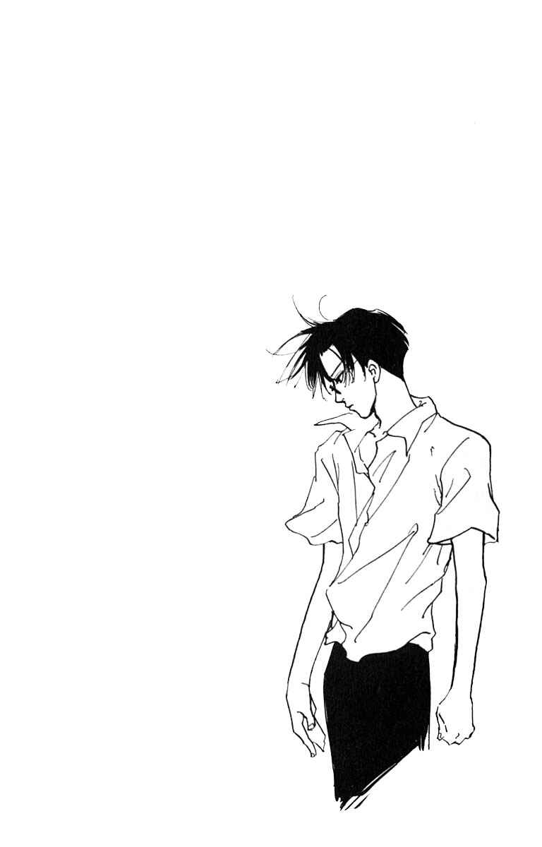 Page 52 Chapter 17 Watashi no... Megane-kun