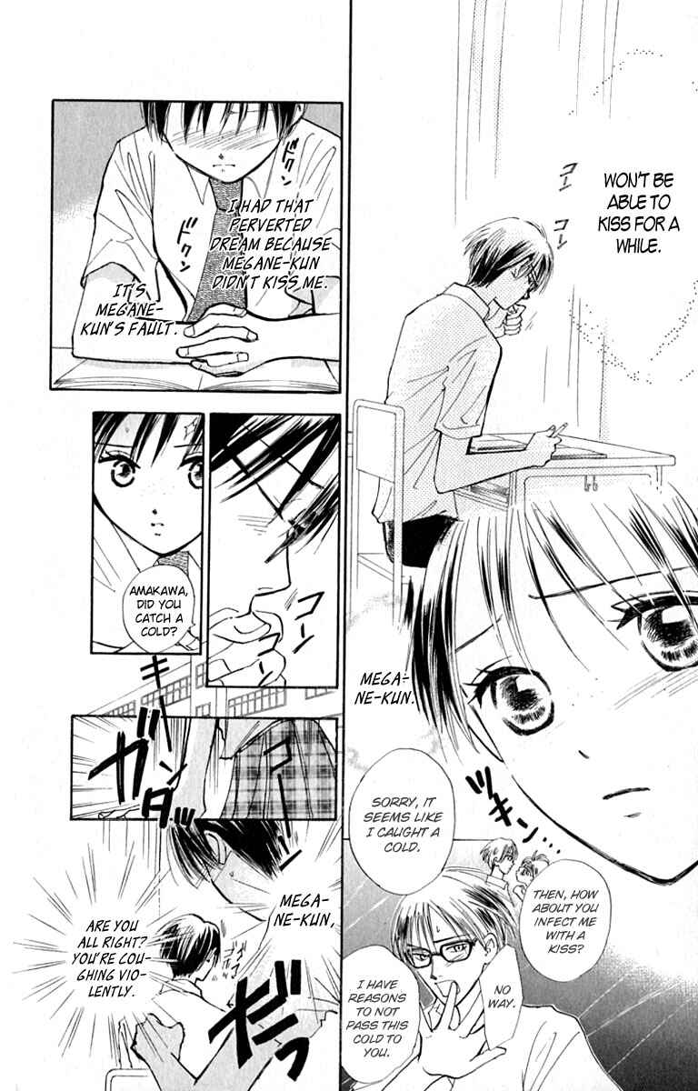 Page 10 Chapter 16 Watashi no... Megane-kun