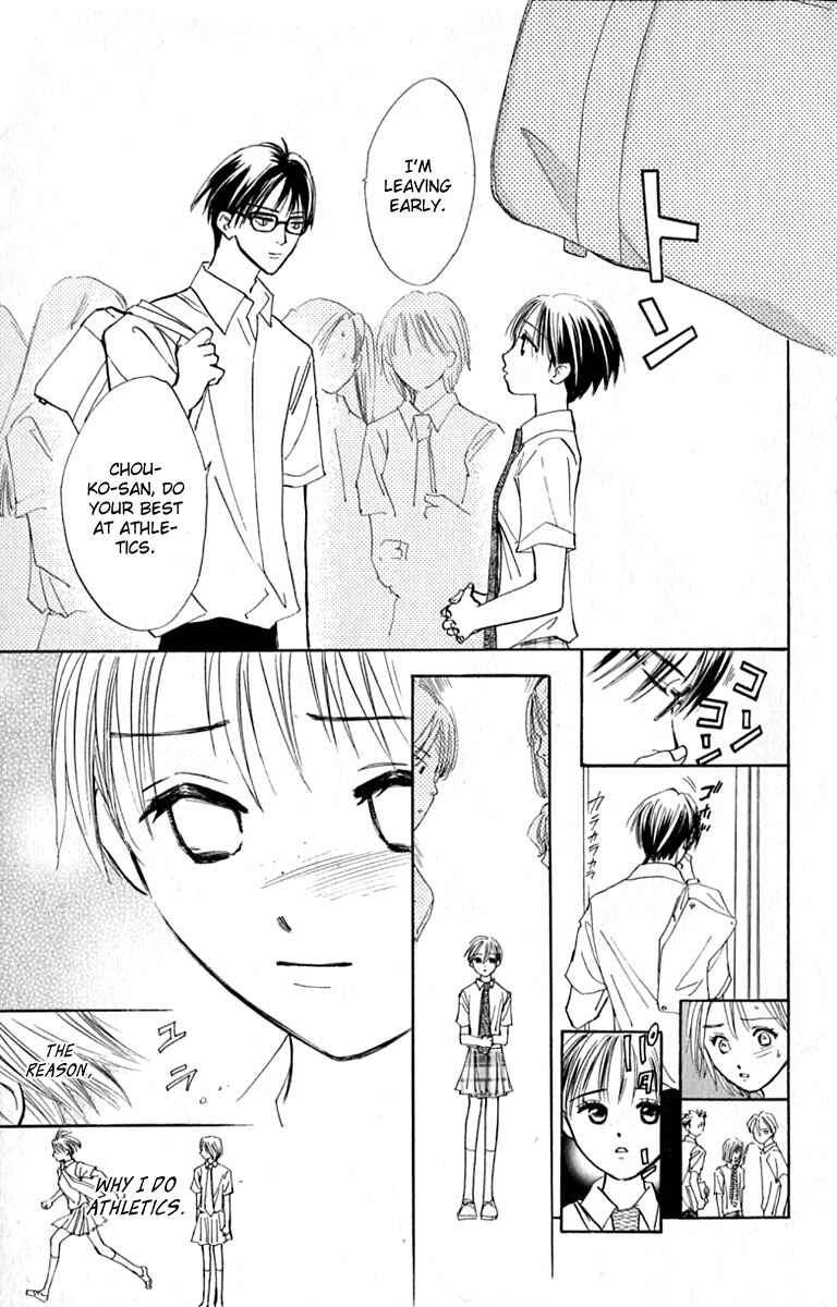 Page 13 Chapter 16 Watashi no... Megane-kun