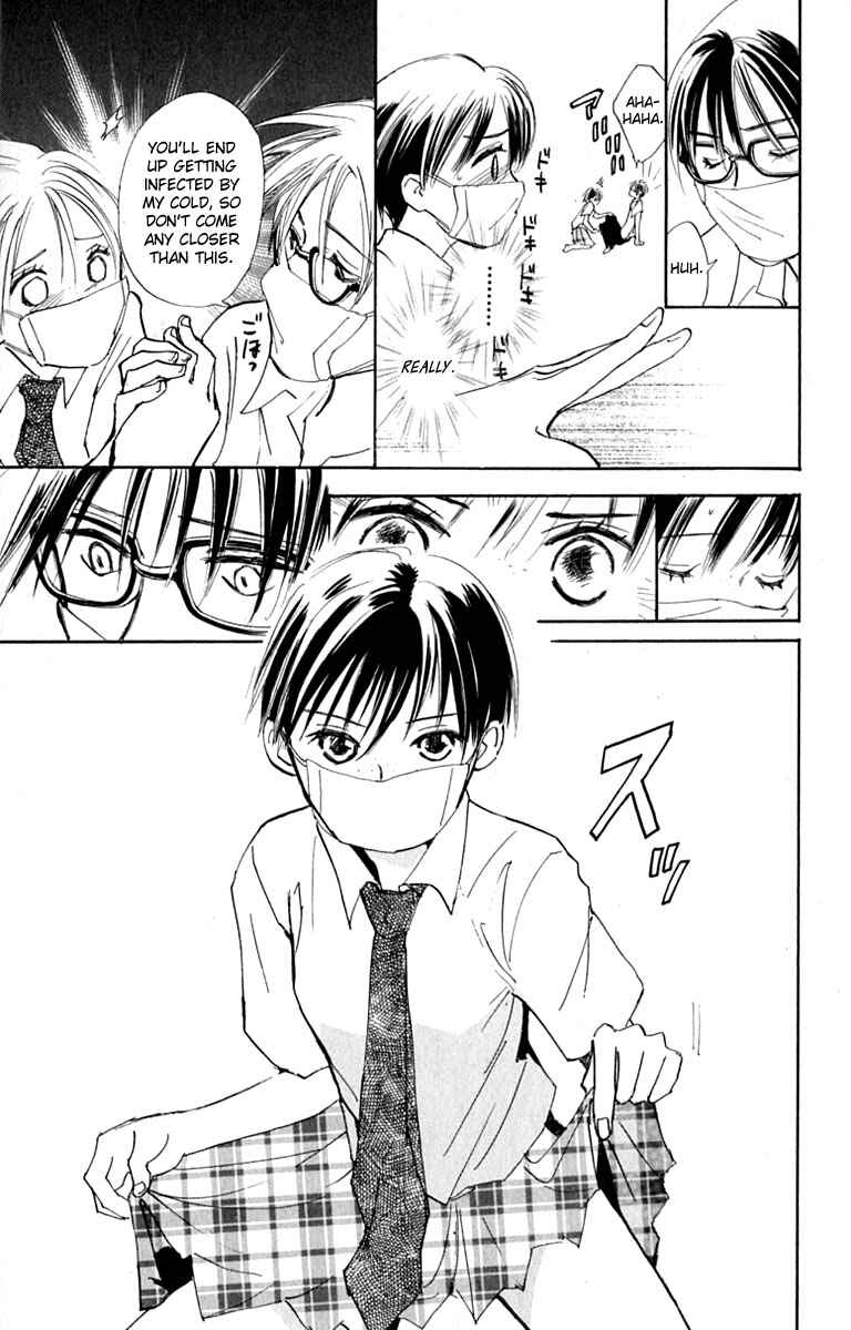 Page 21 Chapter 16 Watashi no... Megane-kun