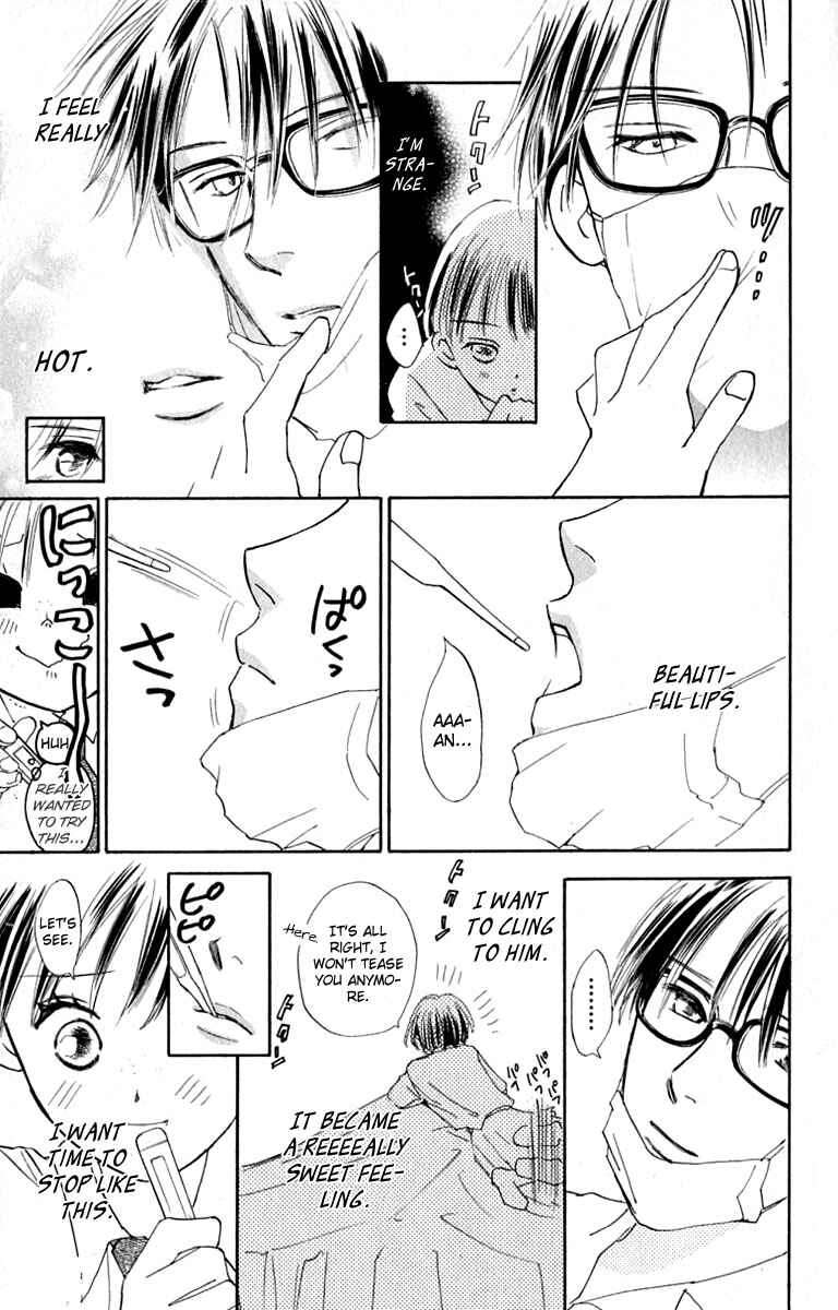 Page 23 Chapter 16 Watashi no... Megane-kun