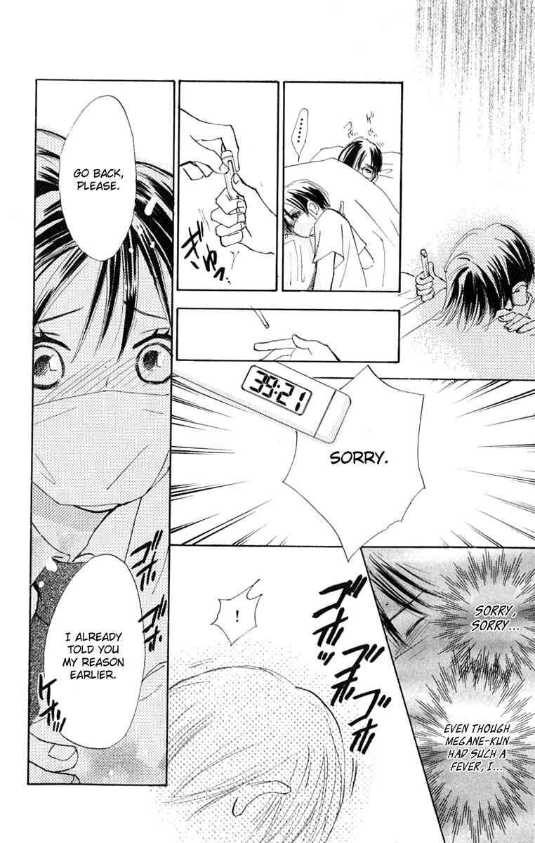Page 24 Chapter 16 Watashi no... Megane-kun