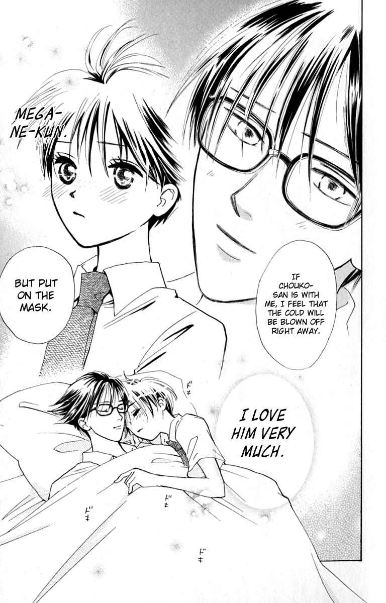 Page 29 Chapter 16 Watashi no... Megane-kun