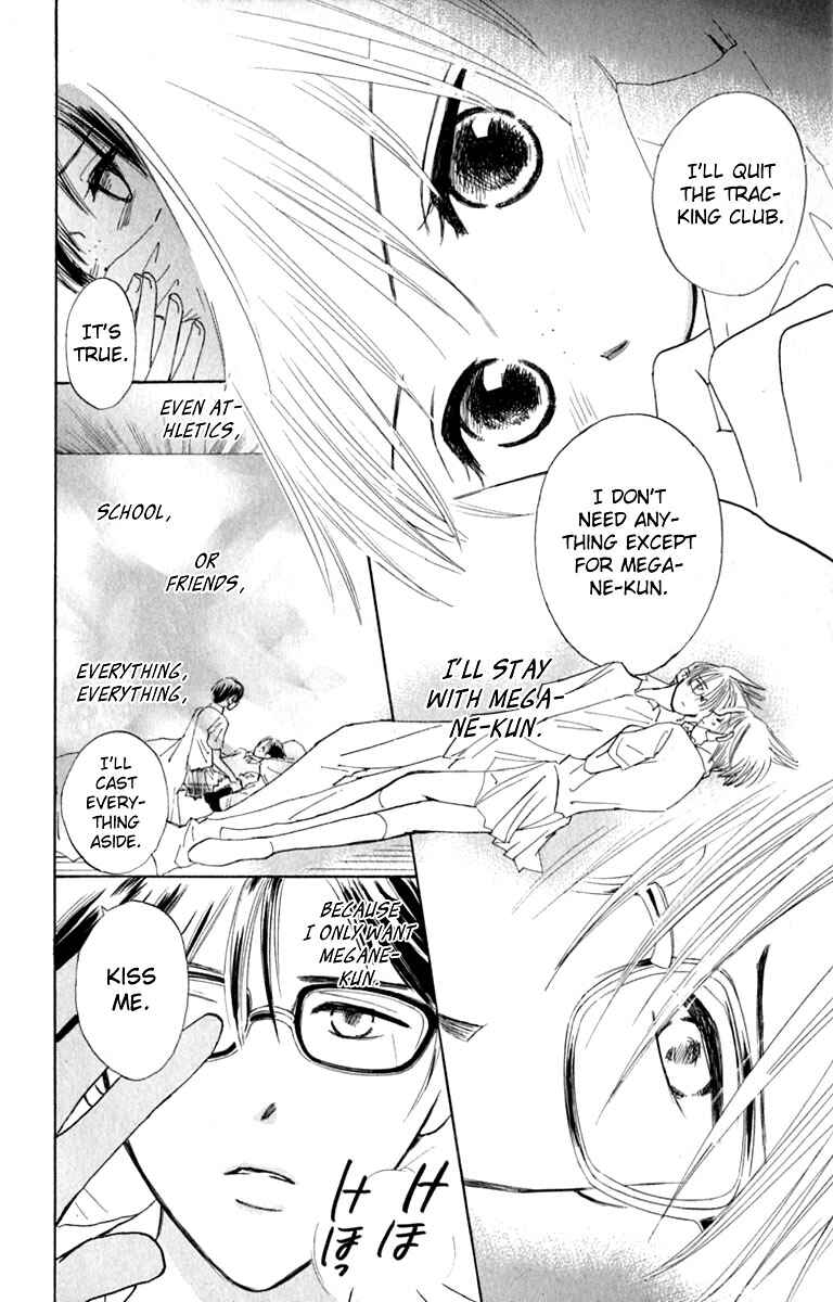 Page 32 Chapter 16 Watashi no... Megane-kun