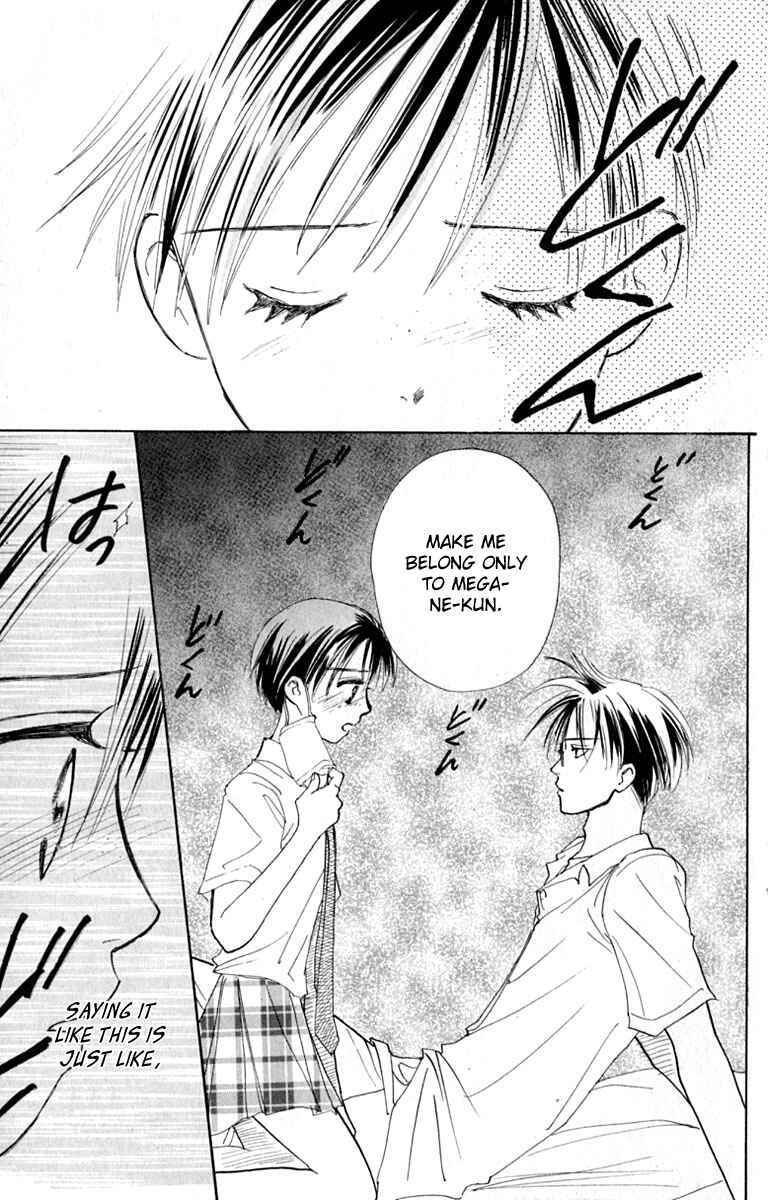 Page 33 Chapter 16 Watashi no... Megane-kun