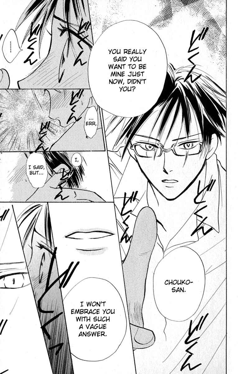 Page 35 Chapter 16 Watashi no... Megane-kun