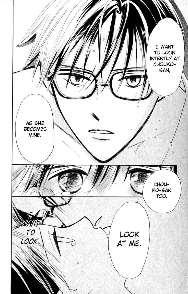 Page 38 Chapter 16 Watashi no... Megane-kun